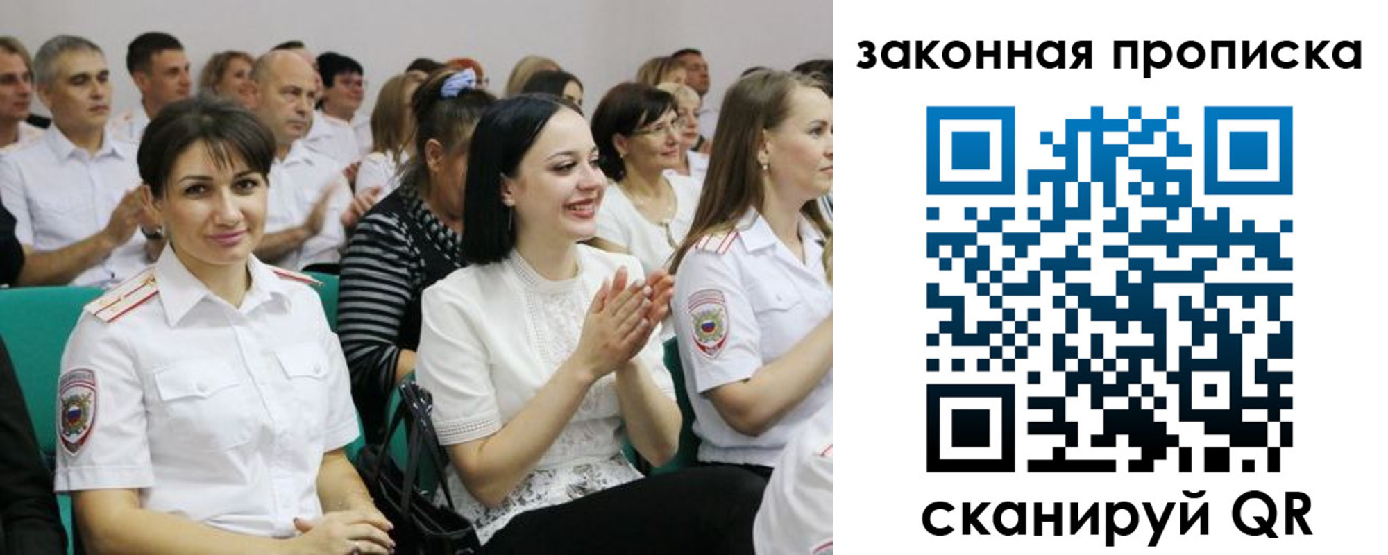 найти адрес прописки в Кинеле