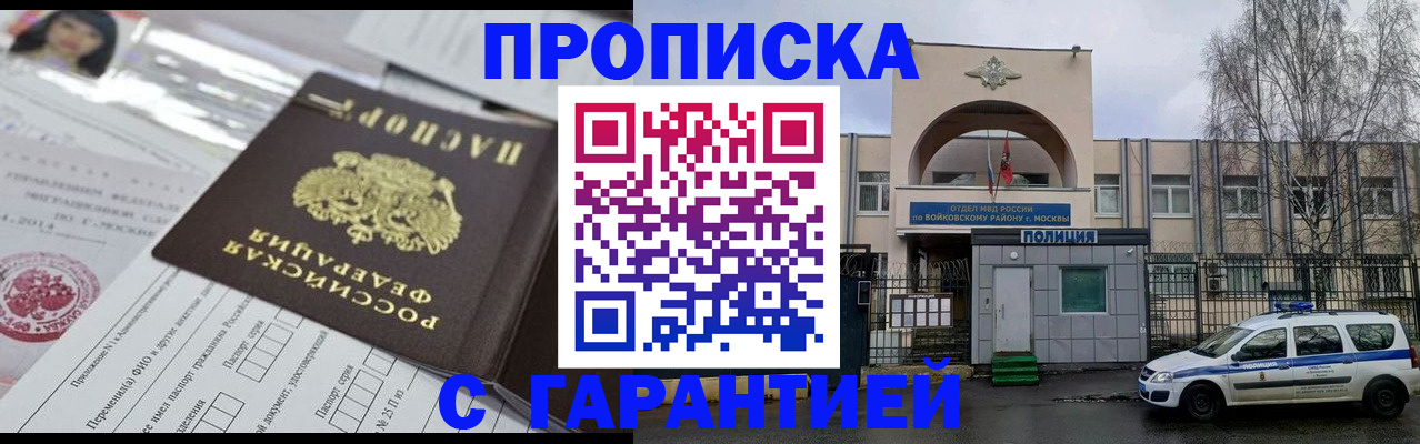 форма 3 в Кинеле