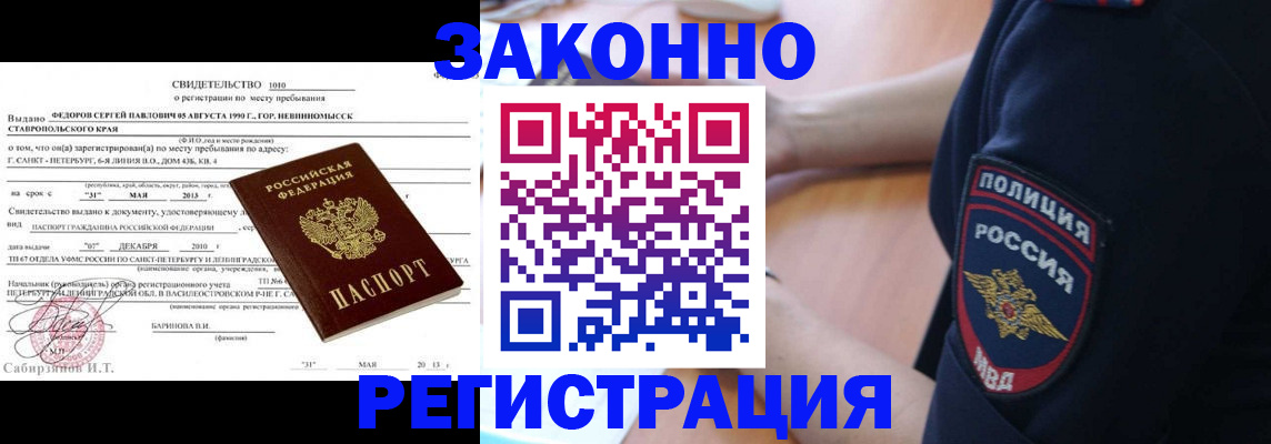 пропишу в квартире в Кинеле