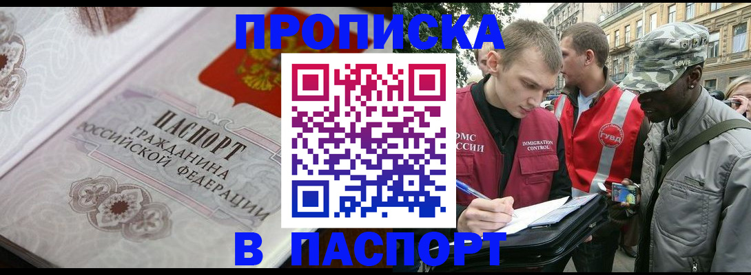 регистрация для дет. сада в Кинеле